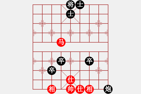 象棋棋譜圖片：大衛(wèi)[1056925605] -VS- 玉面郎君[2799886308] - 步數(shù)：90 