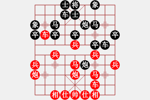 象棋棋譜圖片：黨國蕾先勝石晶晶 - 步數(shù)：30 