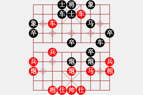 象棋棋譜圖片：黨國蕾先勝石晶晶 - 步數(shù)：40 