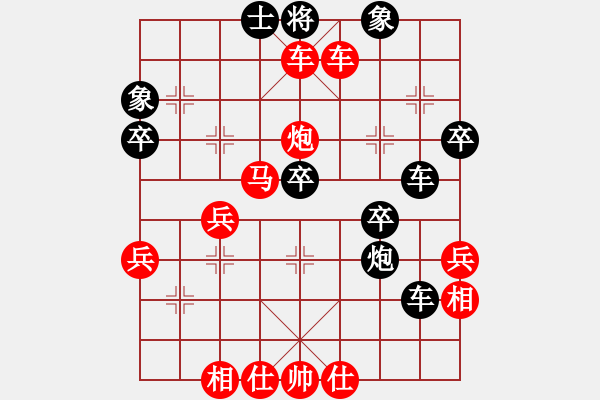 象棋棋譜圖片：黨國蕾先勝石晶晶 - 步數(shù)：51 