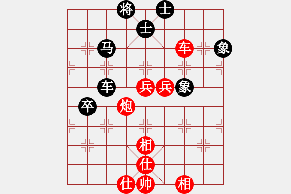 象棋棋譜圖片：xqahzcls(2弦)-勝-癡迷棋主(3星) - 步數(shù)：100 