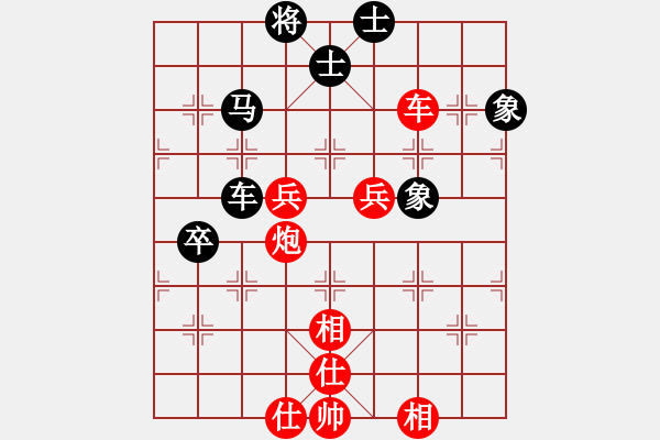 象棋棋譜圖片：xqahzcls(2弦)-勝-癡迷棋主(3星) - 步數(shù)：101 