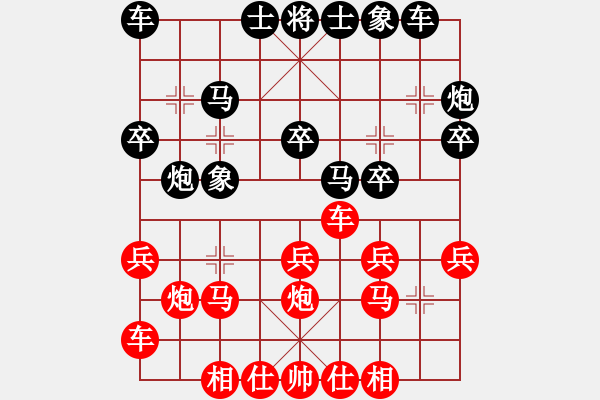 象棋棋譜圖片：xqahzcls(2弦)-勝-癡迷棋主(3星) - 步數(shù)：20 