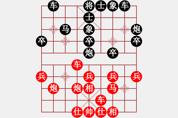 象棋棋譜圖片：xqahzcls(2弦)-勝-癡迷棋主(3星) - 步數(shù)：30 