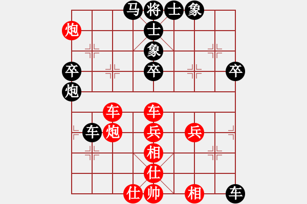 象棋棋譜圖片：xqahzcls(2弦)-勝-癡迷棋主(3星) - 步數(shù)：50 