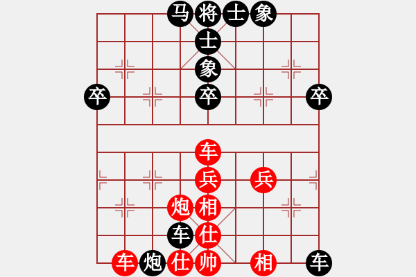 象棋棋譜圖片：xqahzcls(2弦)-勝-癡迷棋主(3星) - 步數(shù)：60 