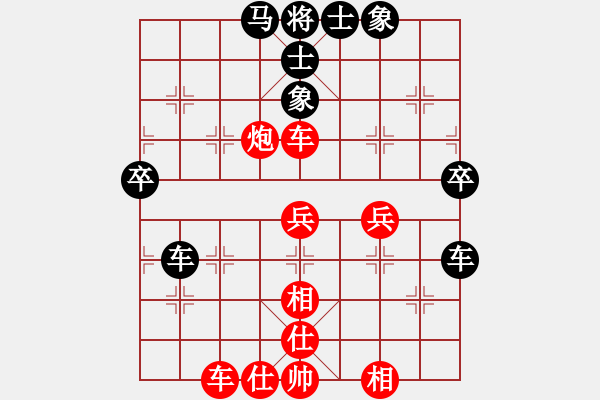 象棋棋譜圖片：xqahzcls(2弦)-勝-癡迷棋主(3星) - 步數(shù)：70 