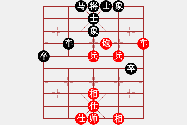 象棋棋譜圖片：xqahzcls(2弦)-勝-癡迷棋主(3星) - 步數(shù)：80 