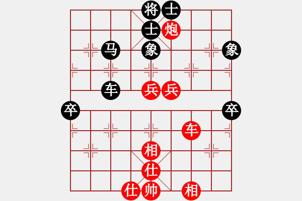 象棋棋譜圖片：xqahzcls(2弦)-勝-癡迷棋主(3星) - 步數(shù)：90 