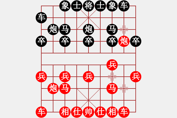 象棋棋譜圖片：仙人指路（業(yè)四升業(yè)五評(píng)測(cè)對(duì)局）我先勝 - 步數(shù)：10 