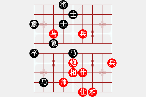 象棋棋譜圖片：仙人指路（業(yè)四升業(yè)五評(píng)測(cè)對(duì)局）我先勝 - 步數(shù)：100 