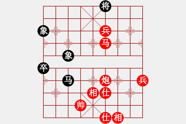 象棋棋譜圖片：仙人指路（業(yè)四升業(yè)五評(píng)測(cè)對(duì)局）我先勝 - 步數(shù)：110 