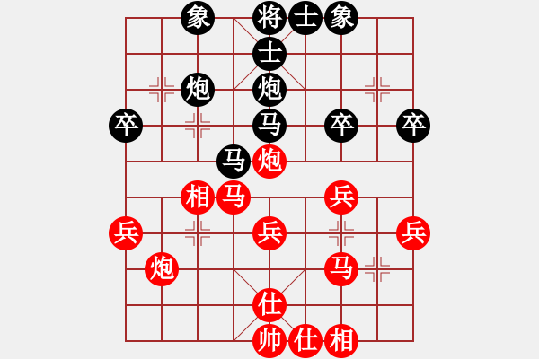 象棋棋譜圖片：仙人指路（業(yè)四升業(yè)五評(píng)測(cè)對(duì)局）我先勝 - 步數(shù)：30 