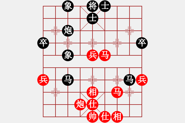 象棋棋譜圖片：仙人指路（業(yè)四升業(yè)五評(píng)測(cè)對(duì)局）我先勝 - 步數(shù)：50 