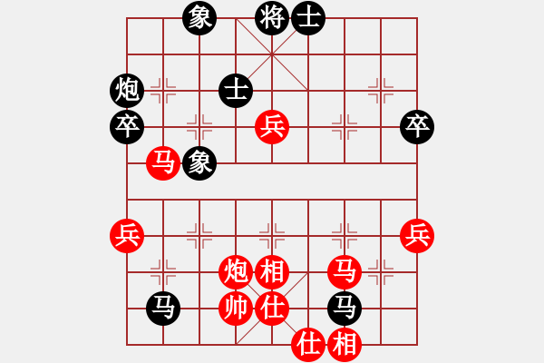 象棋棋譜圖片：仙人指路（業(yè)四升業(yè)五評(píng)測(cè)對(duì)局）我先勝 - 步數(shù)：70 