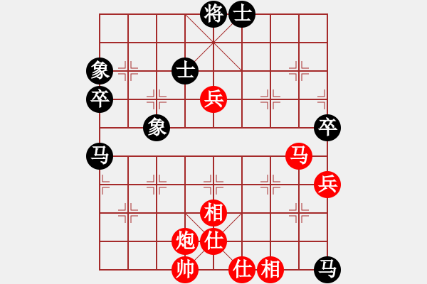 象棋棋譜圖片：仙人指路（業(yè)四升業(yè)五評(píng)測(cè)對(duì)局）我先勝 - 步數(shù)：80 