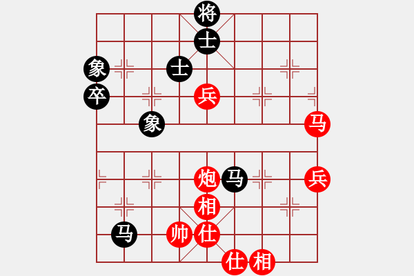 象棋棋譜圖片：仙人指路（業(yè)四升業(yè)五評(píng)測(cè)對(duì)局）我先勝 - 步數(shù)：90 