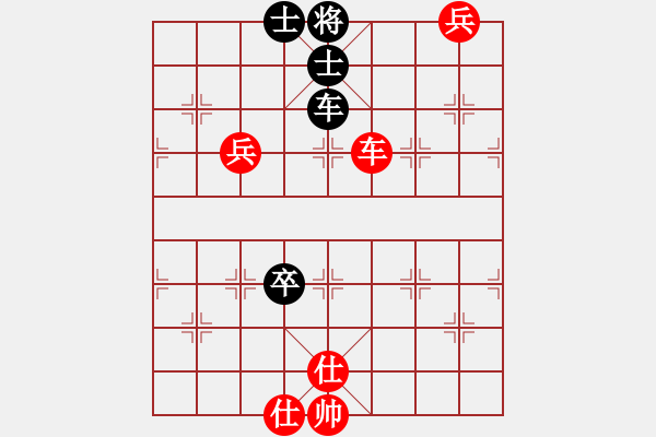 象棋棋譜圖片：四3-2 湖北萬(wàn)科二隊(duì)陳漢華先和哈爾濱姚洪新 - 步數(shù)：130 