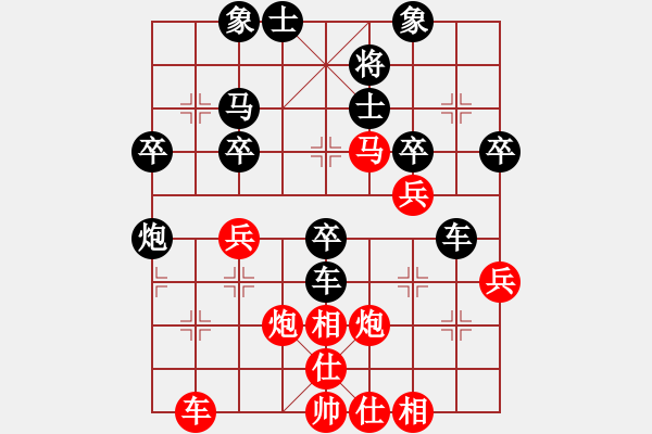 象棋棋譜圖片：四3-2 湖北萬(wàn)科二隊(duì)陳漢華先和哈爾濱姚洪新 - 步數(shù)：40 