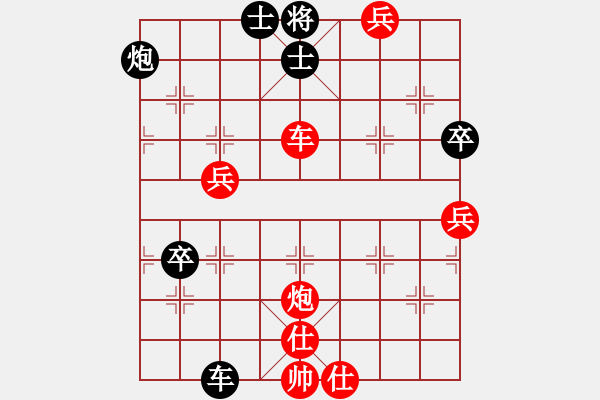 象棋棋譜圖片：四3-2 湖北萬(wàn)科二隊(duì)陳漢華先和哈爾濱姚洪新 - 步數(shù)：80 