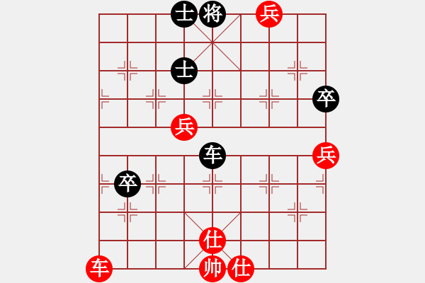 象棋棋譜圖片：四3-2 湖北萬(wàn)科二隊(duì)陳漢華先和哈爾濱姚洪新 - 步數(shù)：90 