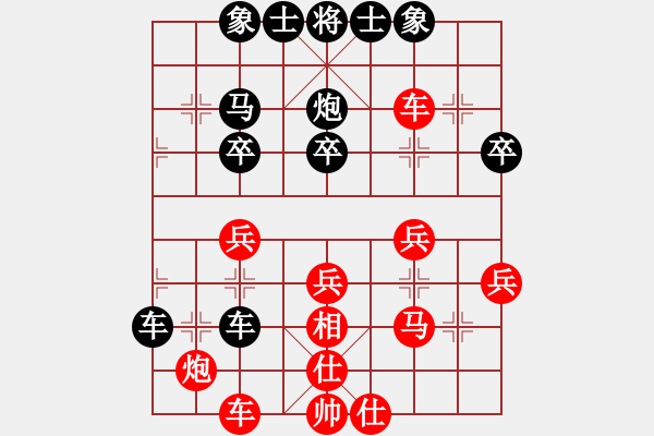 象棋棋譜圖片：qdgm(5段)-負(fù)-yangyuyin(1段) - 步數(shù)：30 