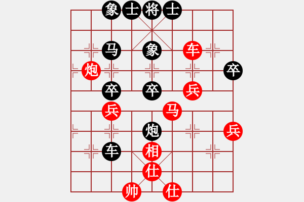 象棋棋譜圖片：qdgm(5段)-負(fù)-yangyuyin(1段) - 步數(shù)：40 