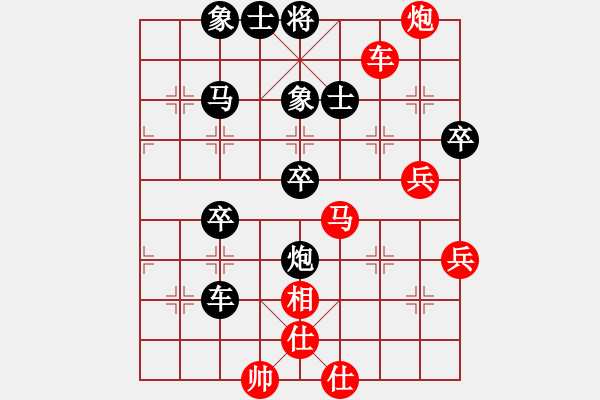 象棋棋譜圖片：qdgm(5段)-負(fù)-yangyuyin(1段) - 步數(shù)：50 