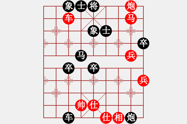 象棋棋譜圖片：qdgm(5段)-負(fù)-yangyuyin(1段) - 步數(shù)：60 