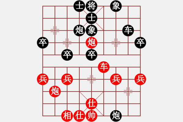 象棋棋譜圖片：鏊光 勝 浪里分不清歡笑悲憂 - 步數(shù)：43 