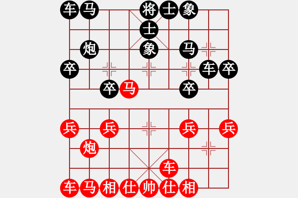 象棋棋譜圖片：橫才俊儒[292832991] -VS- 踏雪無痕[425339019]（生日快樂3） - 步數(shù)：20 