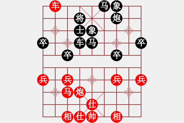 象棋棋譜圖片：橫才俊儒[292832991] -VS- 踏雪無痕[425339019]（生日快樂3） - 步數(shù)：40 