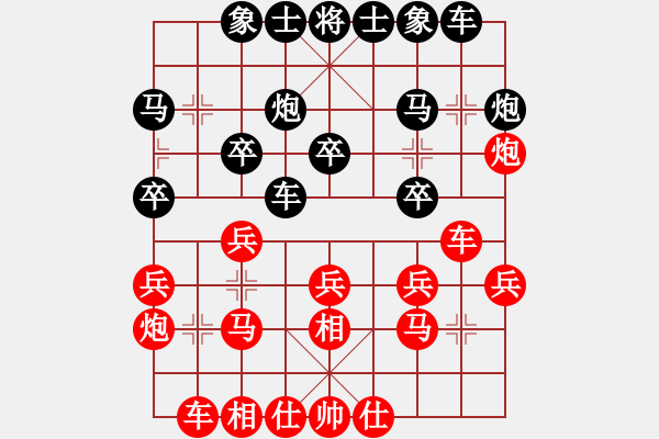 象棋棋譜圖片：莎拉波娃(8段)-負-快樂相棋譜(9段) - 步數(shù)：20 