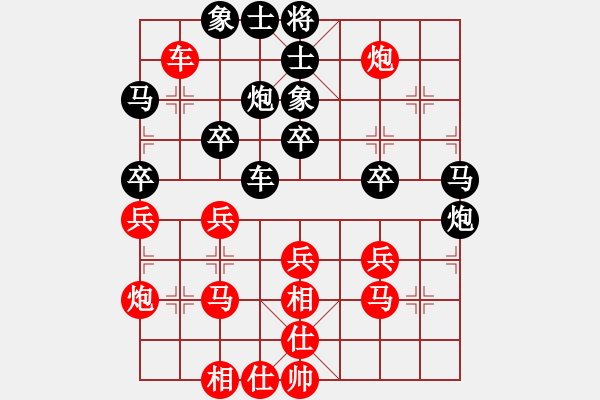 象棋棋譜圖片：莎拉波娃(8段)-負-快樂相棋譜(9段) - 步數(shù)：40 