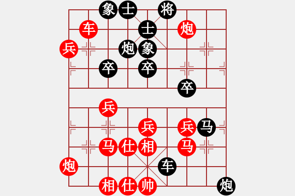 象棋棋譜圖片：莎拉波娃(8段)-負-快樂相棋譜(9段) - 步數(shù)：50 