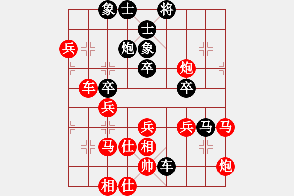 象棋棋譜圖片：莎拉波娃(8段)-負-快樂相棋譜(9段) - 步數(shù)：60 