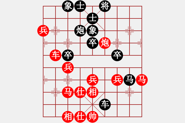 象棋棋譜圖片：莎拉波娃(8段)-負-快樂相棋譜(9段) - 步數(shù)：64 