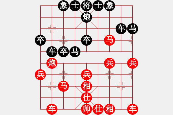 象棋棋譜圖片：鬼王出山(電神)-負(fù)-汝能持否(電神) - 步數(shù)：30 