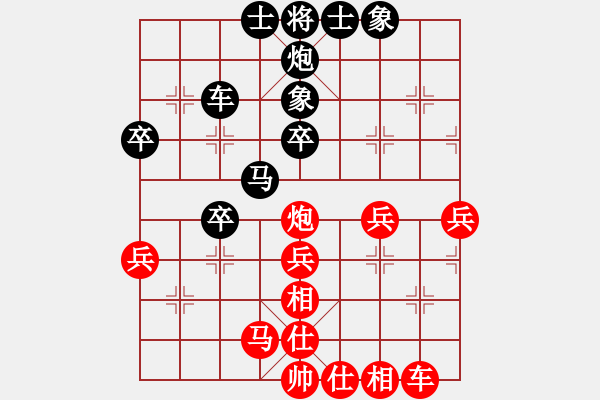 象棋棋譜圖片：鬼王出山(電神)-負(fù)-汝能持否(電神) - 步數(shù)：40 