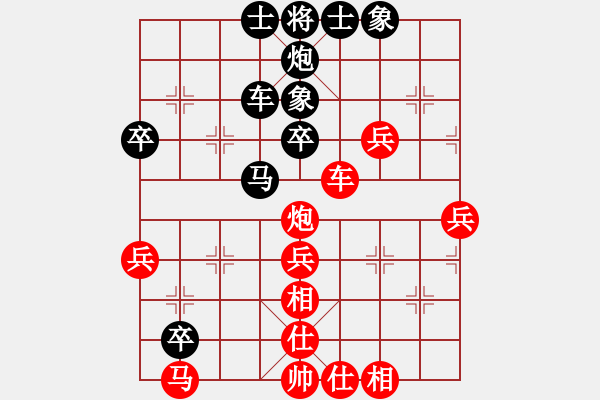 象棋棋譜圖片：鬼王出山(電神)-負(fù)-汝能持否(電神) - 步數(shù)：50 