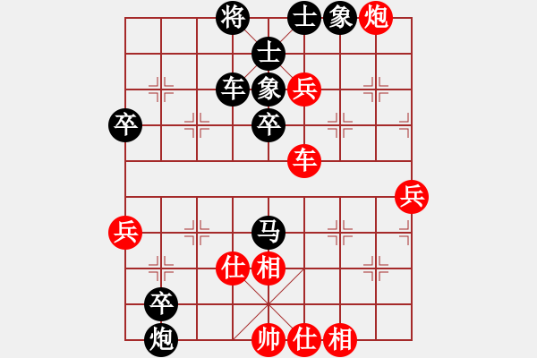 象棋棋譜圖片：鬼王出山(電神)-負(fù)-汝能持否(電神) - 步數(shù)：60 