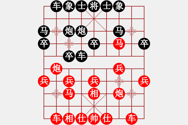 象棋棋譜圖片：NAEGLE     先負(fù) 賴漢順     - 步數(shù)：20 