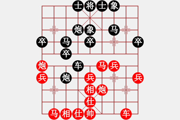 象棋棋譜圖片：NAEGLE     先負(fù) 賴漢順     - 步數(shù)：30 