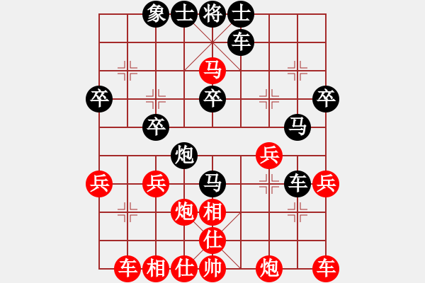 象棋棋谱图片：第六轮 山西 段晓龙 先负 云南 党国蕾 - 步数：30 