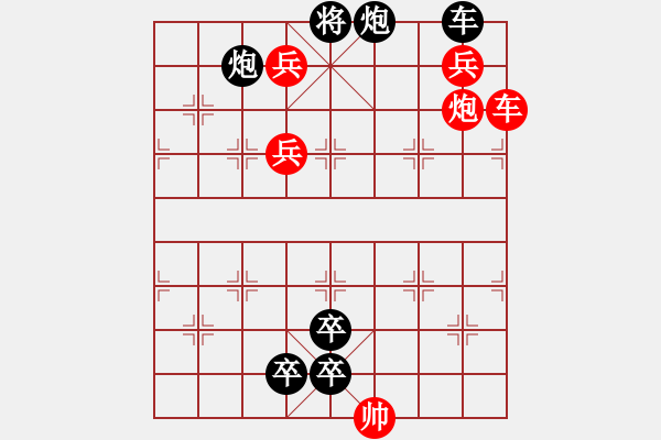 象棋棋譜圖片：09 十三太保 - 步數(shù)：0 