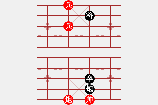 象棋棋譜圖片：09 十三太保 - 步數(shù)：23 