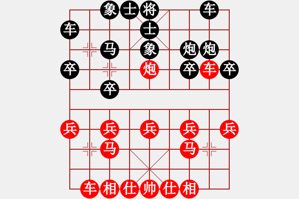 象棋棋譜圖片：2020.4.6.4二分鐘包干AI先勝韓明起 - 步數(shù)：20 