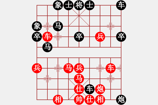 象棋棋譜圖片：葬心紅勝決勝千里之運籌【仙人指路】 - 步數(shù)：40 