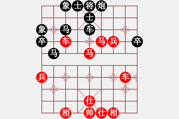 象棋棋譜圖片：葬心紅勝決勝千里之運籌【仙人指路】 - 步數(shù)：60 