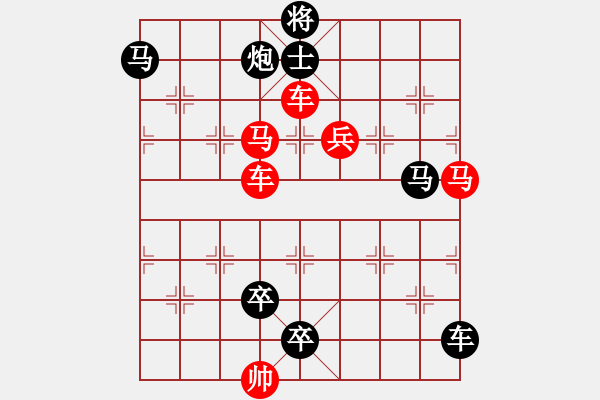 象棋棋譜圖片：車馬兵聯(lián)攻小作（13）…余音繞梁（3201車雙馬）…孫達軍擬局 - 步數(shù)：10 